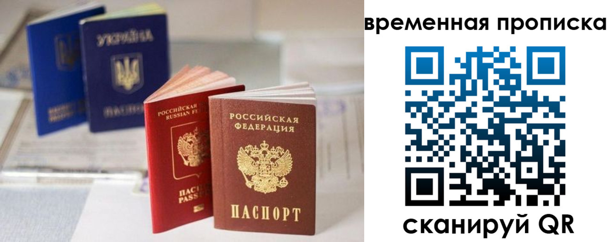 найти адрес прописки в Малгобеке