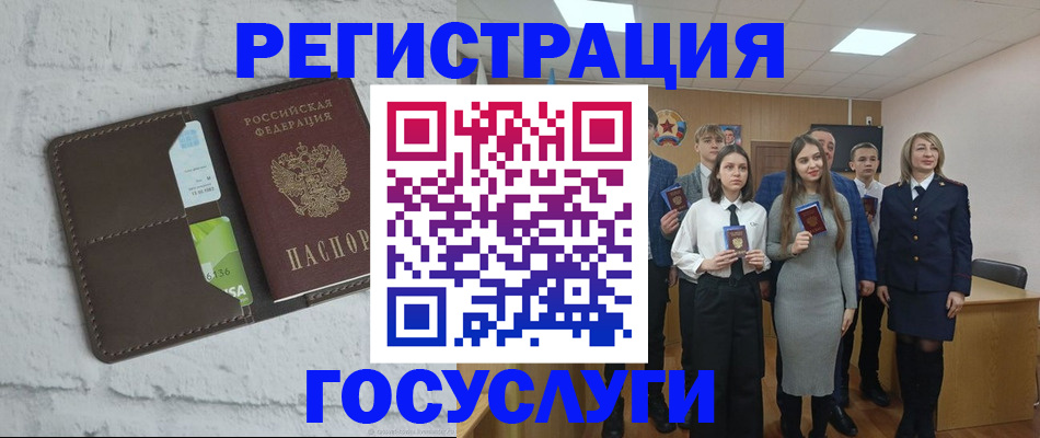 временная регистрация собственник в Малгобеке